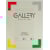 Tekenpapier Gallery, 190 g, ft 27 x 36 cm, extra zwaar houtvrij