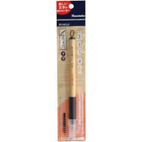 ZIG Bimoji Fude Pen M black