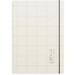 Calendar Masume 2027 engelsk text
