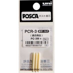 Ersatzspitzen Uni-Ball Posca PC-3M, 3 Stück