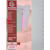Tabbladen Exacompta, maandelijks, A4, PP, 12 tabs, jan-dec