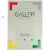Tekenpapier Gallery Bristol, 200 g, ft 29,7 x 42 cm, A3, blok