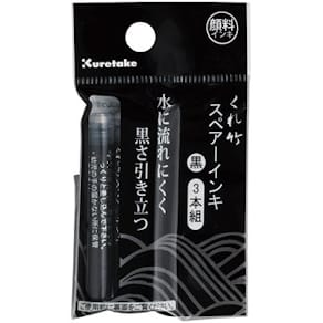 ZIG Refill Mannen Mouhitsu series (3)