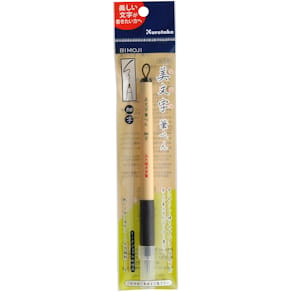 ZIG Bimoji Fude pen F svart