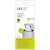 Avfallspose EKO F 65x75 40-60L hvit (12)