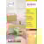Etiketten Avery L7167B-100 BlockOut QuickPeel, ft, 199,6 x 289,1 