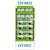 Display DYMO LetraTag 200B promopack, 20 stuks + 40 tapes