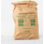 Matavfallspåse SANSAC 45L, papper, 20/fp