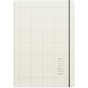 Burde Calendar Masume 2027 engelsk text