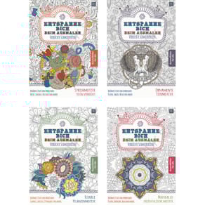 Malbuch RHEITA, B5, 120 g/m², 32 Blatt, sortierte Motive (Erw.)