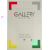 Tekenpapier Gallery, 120 g, ft 29,7 x 42 cm, A3, houtvrij